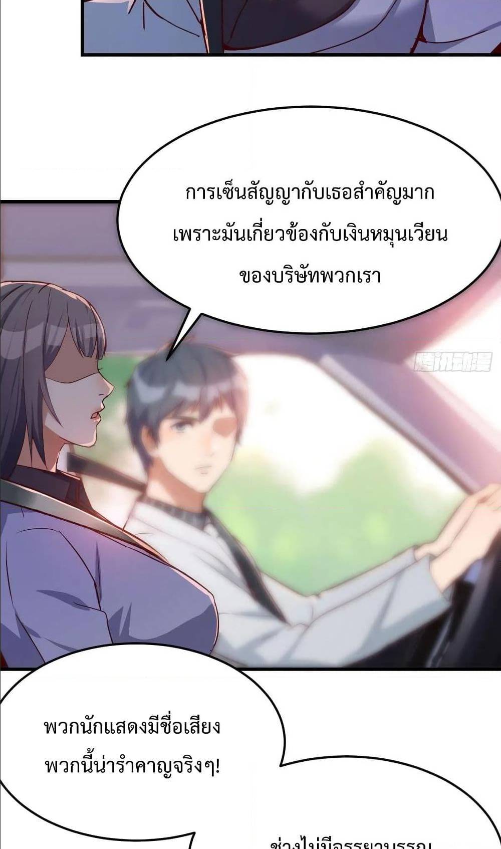 เธญเนเธฒเธเธกเธฑเธเธเธฐ